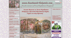Desktop Screenshot of handmade-bulgaria.com